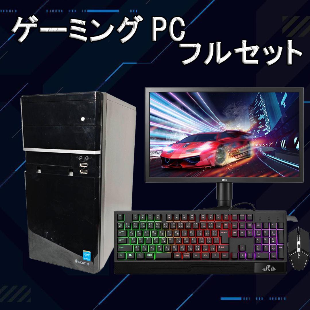 【フルセット】ゲーミングPC i5 NVIDIAグラボ MS Office搭載 iiyama PC LEVEL-M17M-144F-SLX-SAKURA | パソコン工房【公式通販】