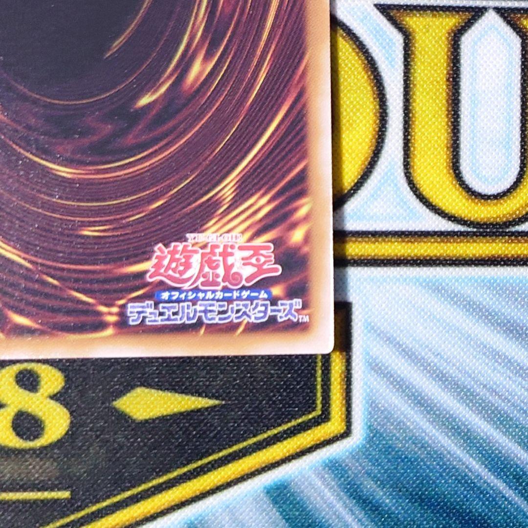 青き眼の祈り」クォーターセンチュリーシークレットレアレア 25th