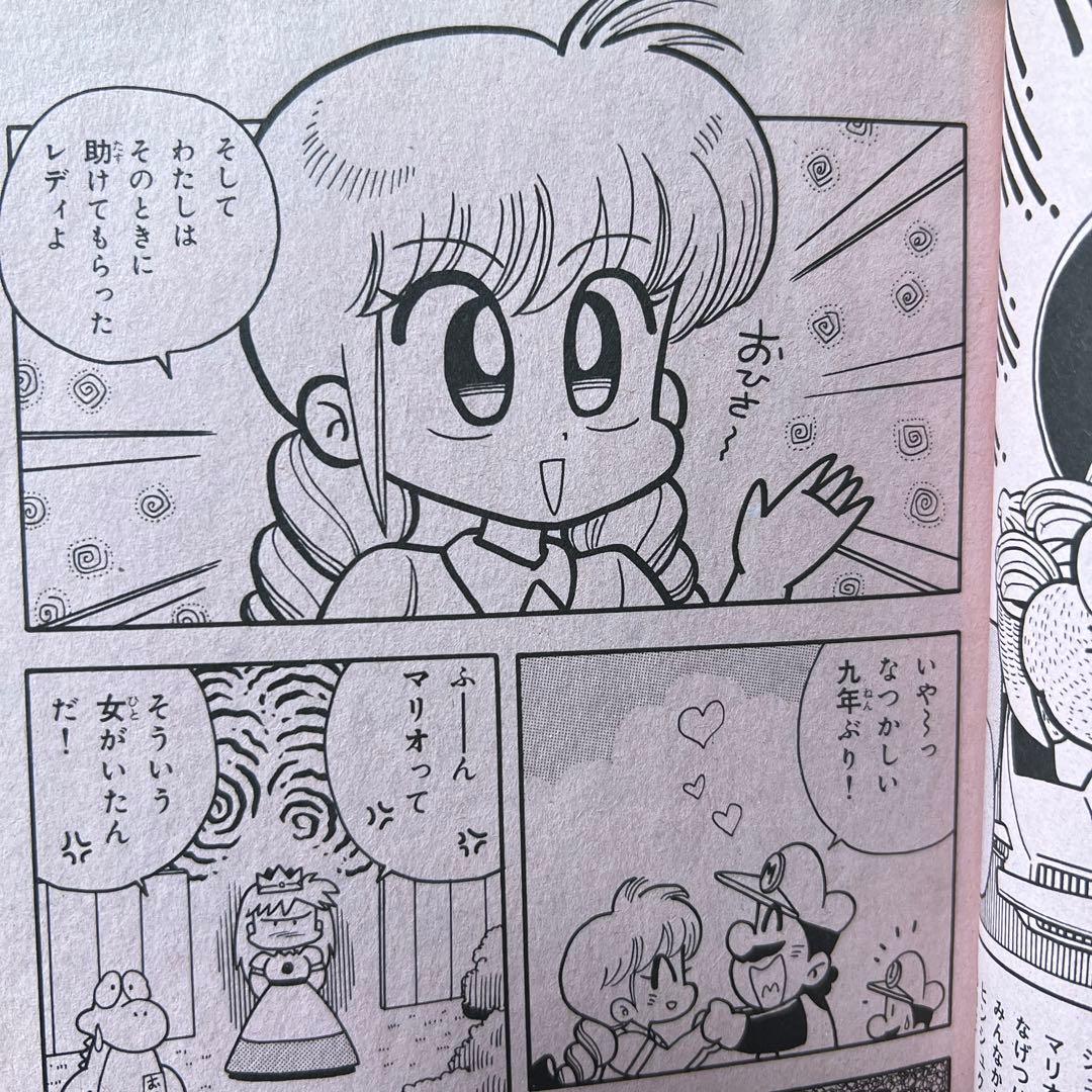コミックボンボン 1992年10月号 - メルカリ