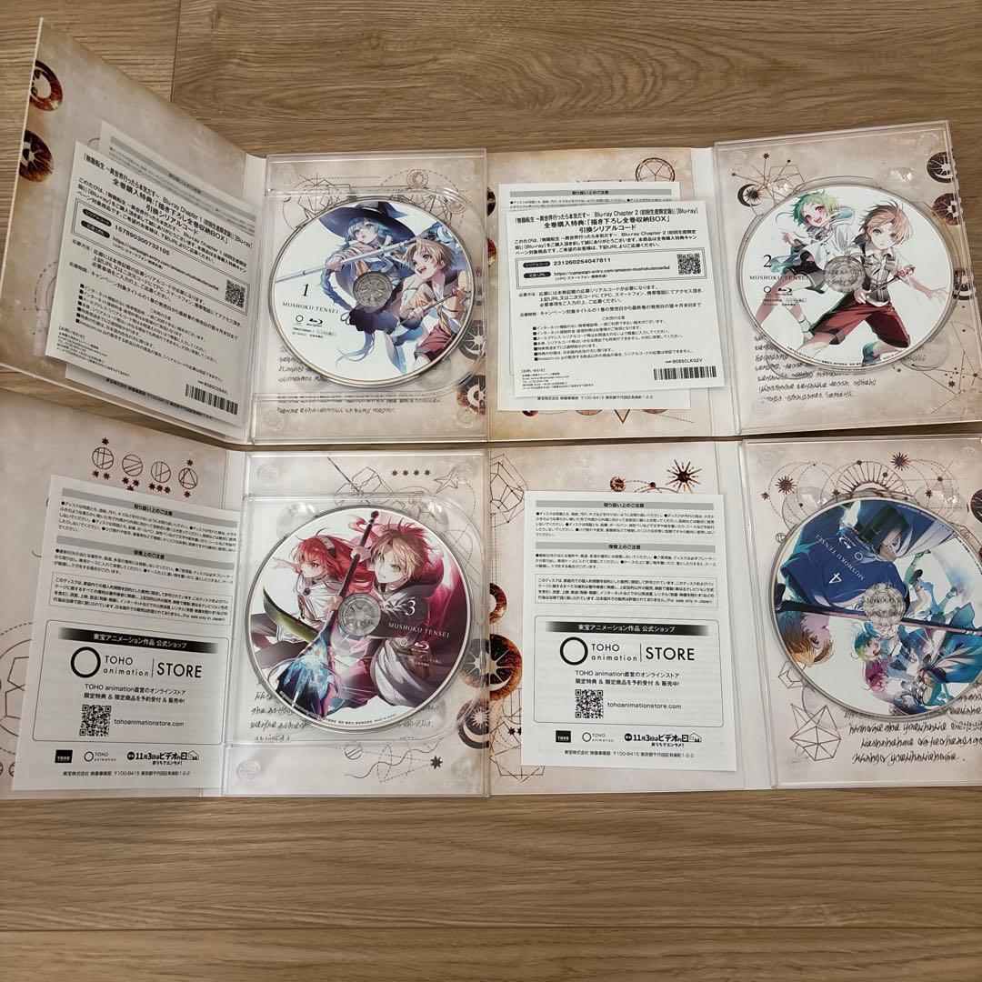 無職転生 Blu-ray 1〜4巻セット Amazon.co.jp: 【Amazon.co.jp全巻収納BOX付き】無職転生 ～異世界行っ