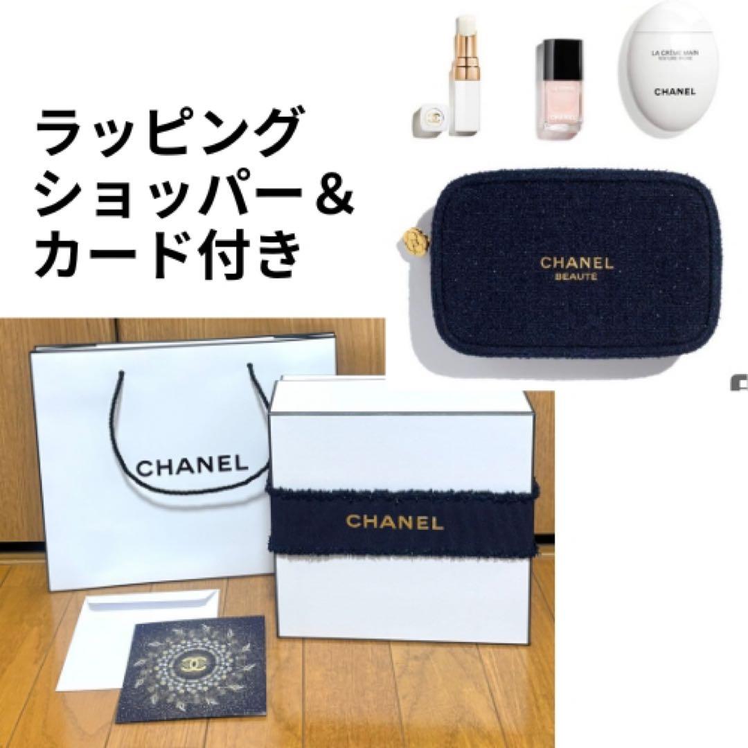 【限定】シャネル CHANEL リップアンドネイルケア 2025 コフレ 楽天市場】【ショッパー付き】シャネル リップ アンド ネイル ケア