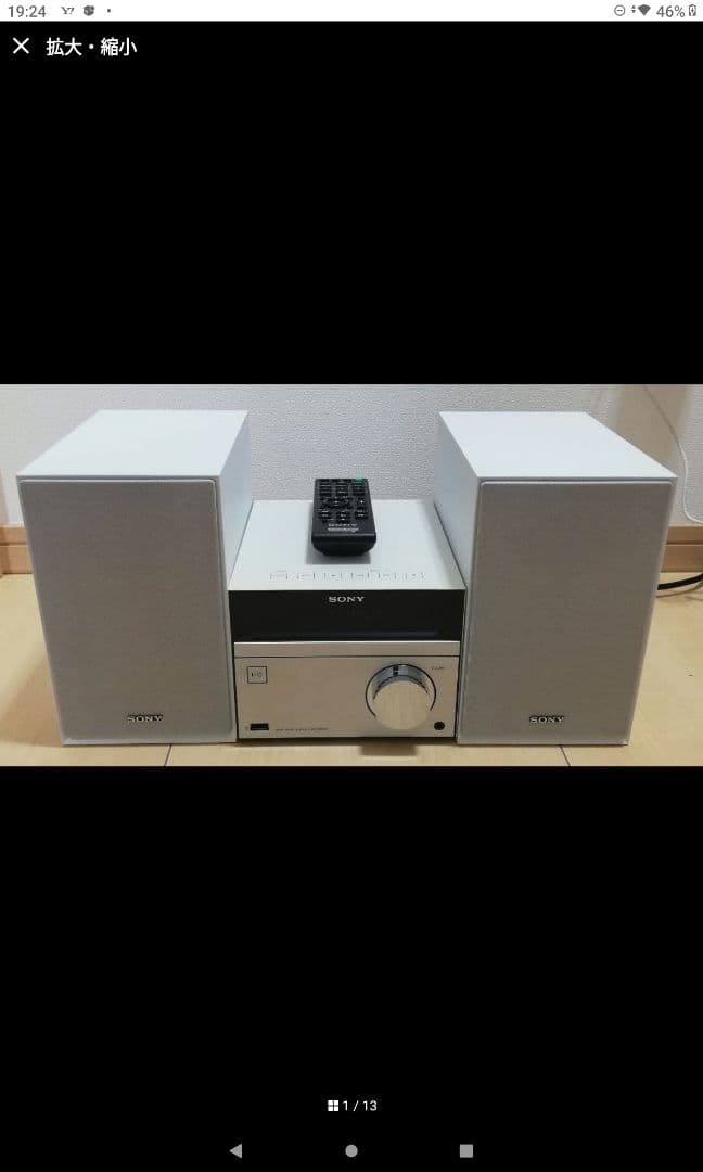 SONY ミニコンポ CMT-SBT40 CMT-SBT40 | スマートフォンアクセサリー | ソニー
