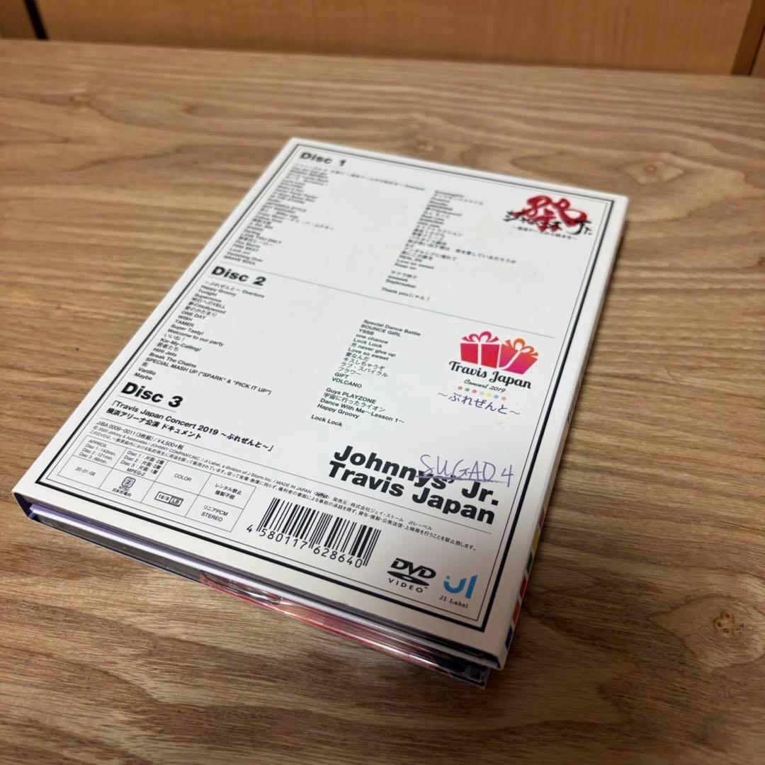 Travis Japan 素顔4 DVD - メルカリ