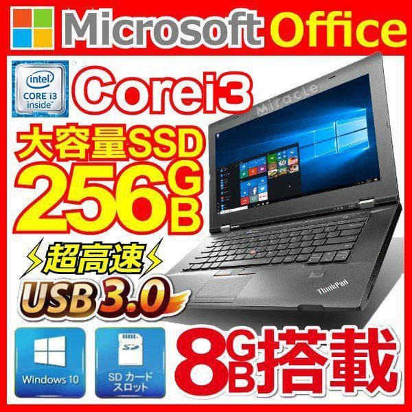 ThinkPad X260 Core i3 メモリ8GB SSD256GB Lenovo（レノボ） Lenovo ThinkPad X260 第6世代Core i3-6100U