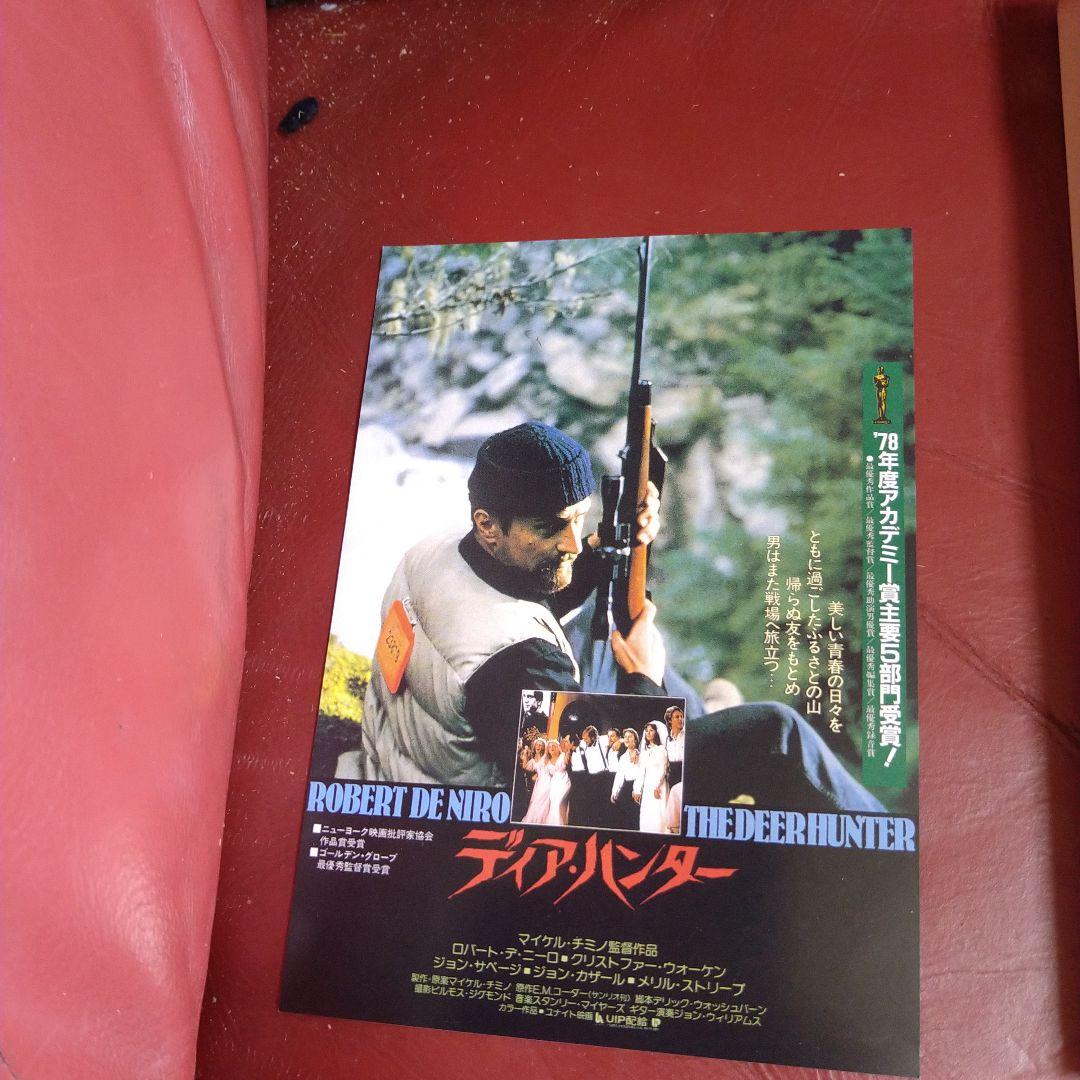 映画 ディア・ハンター DVD 2枚組 ロバート・デ・ニーロ - メルカリ