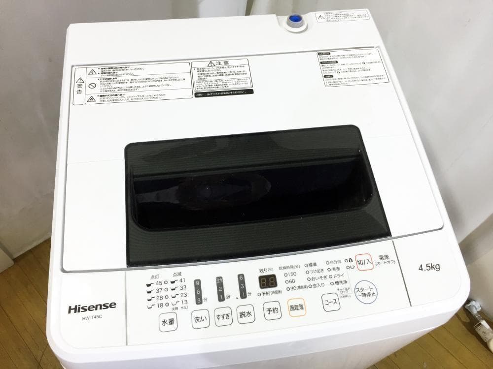 30日迄!ハイセンス 4.5kg 洗濯機【HW-T45C】