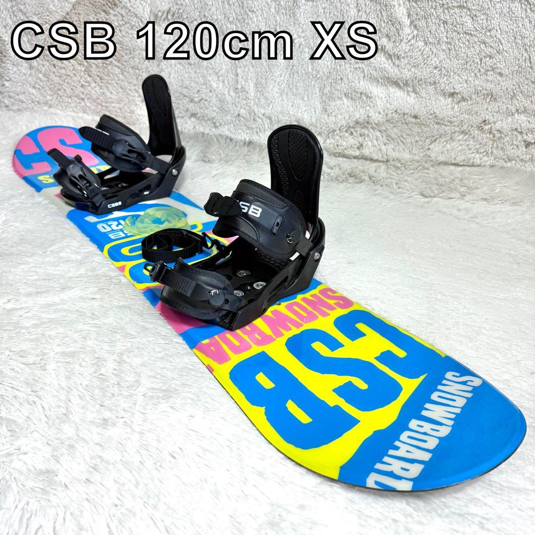 CSB スノーボード キッズ kids ジュニア 120cm 板 セット 楽天市場】120cm（ボード｜スノーボード用品）：ウィンタースポーツ