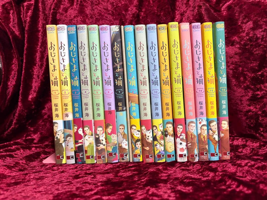おじさまと猫 1～16巻 セット 美品 小冊子付き おじさまと猫』16巻 購入特典 共通ペーパー | 紀伊國屋書店 - 本の「今