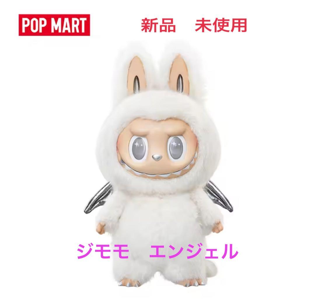 新品THE MONSTERS ANGEL IN CLOUDS ZIMOMO The Monsters Zimomo Angel in Clouds | POP MART – Art Toy Familia