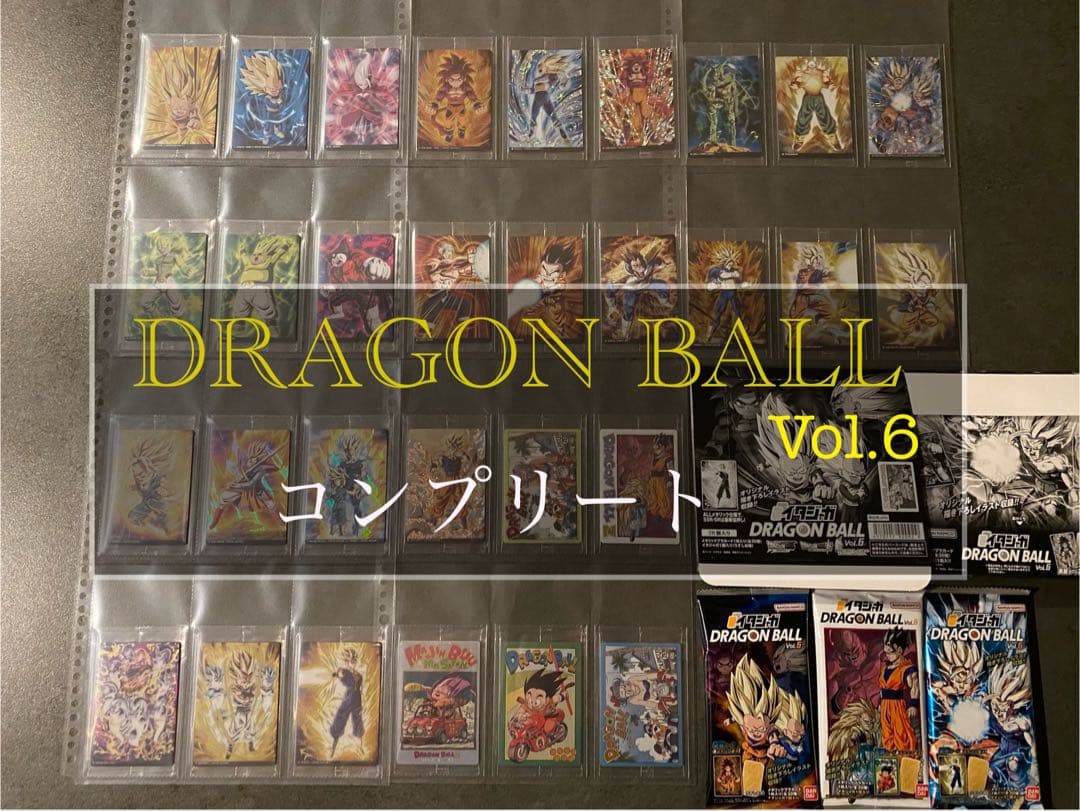④ イタジャガ ドラゴンボール 6弾 コンプ イタジャガ ドラゴンボール vol.6(20個入) | ドラゴンボールZ おもちゃ