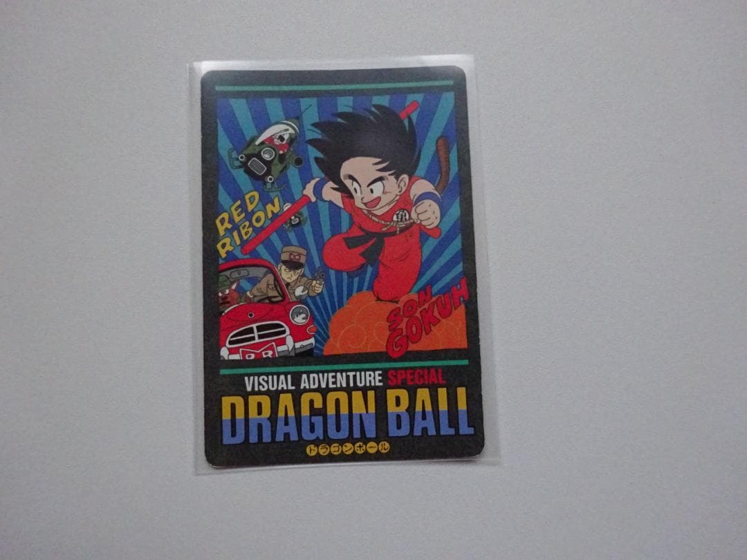 【ビジュアルアドベンチャーSPECIAL】ドラゴンボール 7 カードダス ドラゴンボールカードダス ビジュアルアドベンチャー 73 - メルカリ