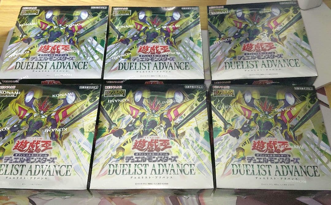 遊戯王DUELIST ADVANCE BOX デュエリストアドバンス コナミデジタルエンタテインメント 遊戯王 オフィシャルカードゲーム