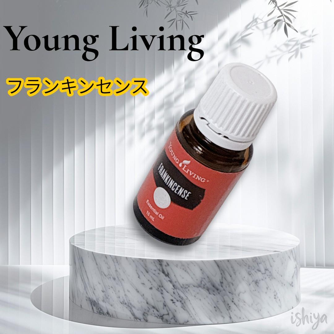 【新品未開封品】Young Living フランキンセンス 15mL ☆未開封☆Young Living フランキンセンス 15mL Young Living