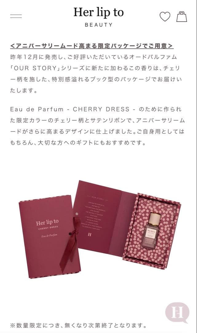 Her lip to Eau de Parfum CHERRY DRESS - メルカリ