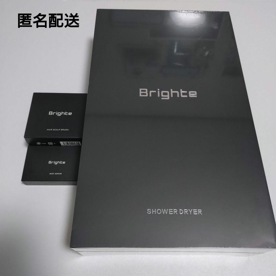 Brighte SHOWER DRYER ヘアスクラプブラシ ミストセラム Brighte SHOWER DRYER | 乾くのに乾かない次世代ドライヤー