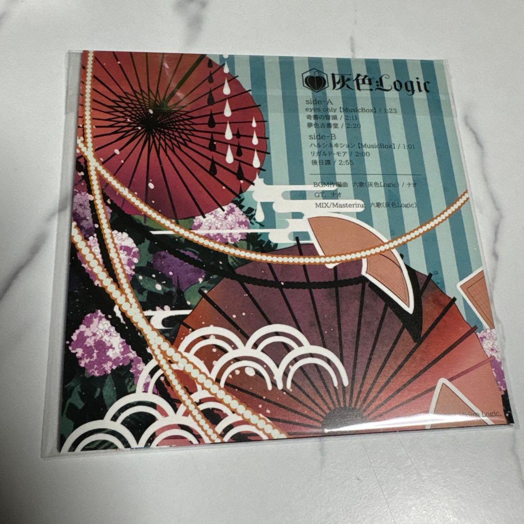 古書店街の橋姫 拾年レコード 展示 サウンドトラック 7インチレコード