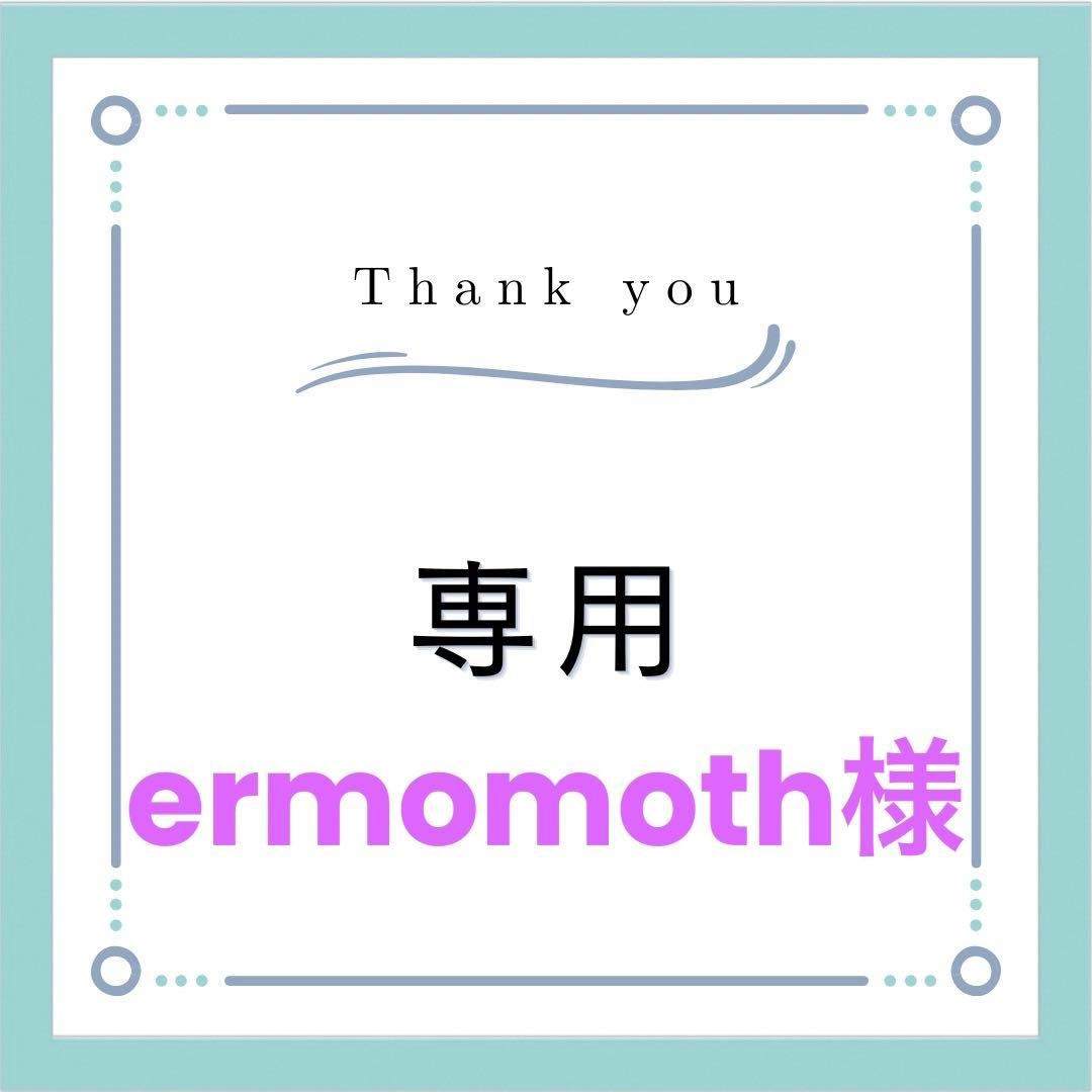クレンジング・メイク落とし ermomoth GB】ソフティモ メイク落としシート（セラミド）