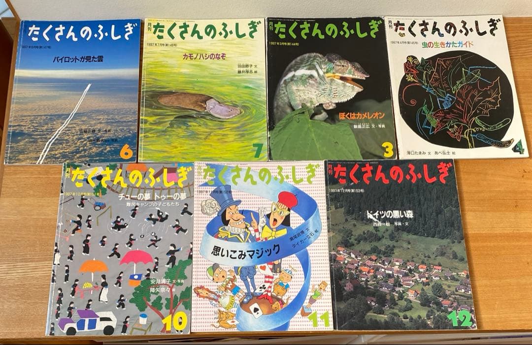 まとめ売り 月刊 たくさんのふしぎ 54冊セット - メルカリ