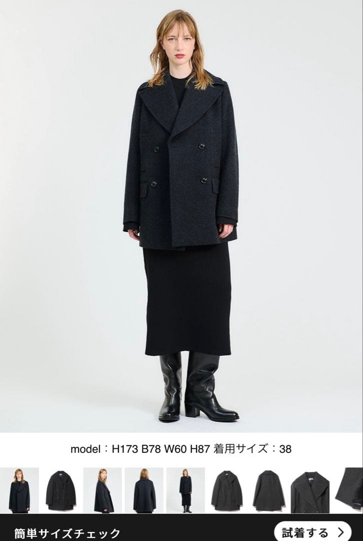 1月31日まで！ESTNATIONエストネーションダブルポケットピーコートウール COLUMN / ウールカシミヤPコート｜ESTNATION ONLINE STORE