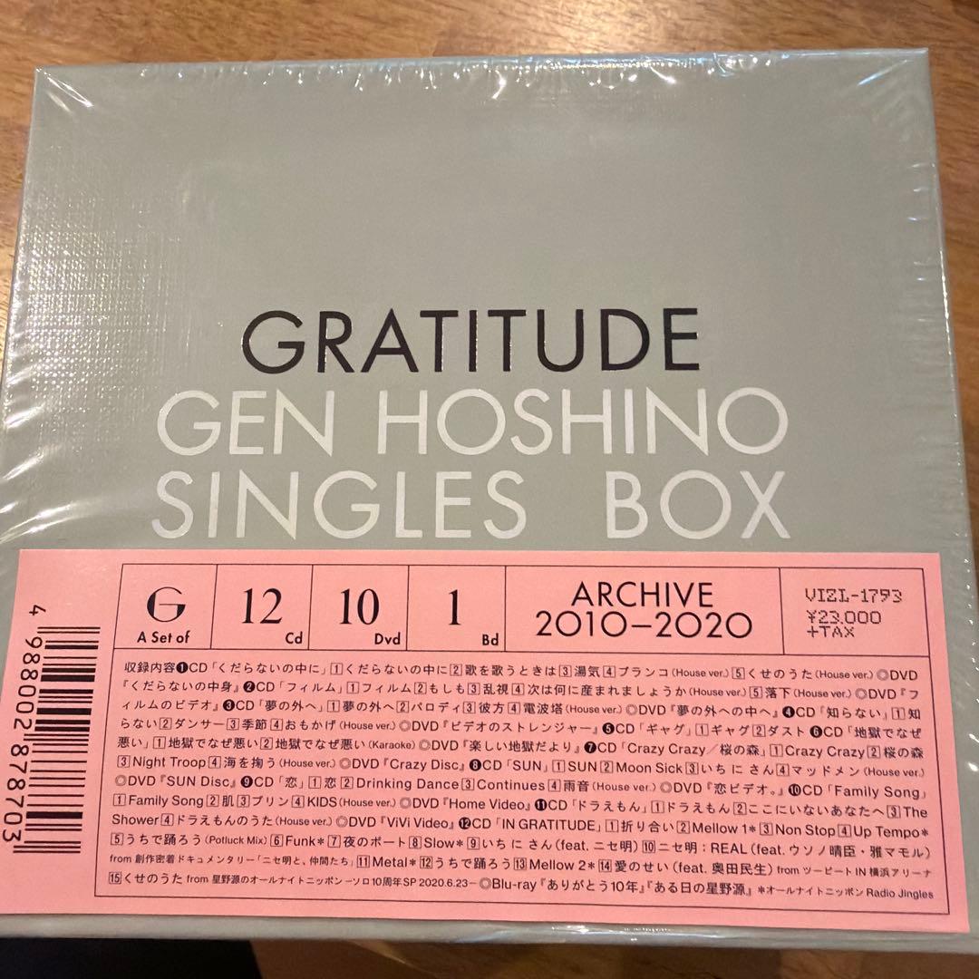 星野源 GRATITUDE シングルボックス 2010-2020 星野 源 | Gen Hoshino Singles Box “GRATITUDE”｜特典映像ディスクBlu