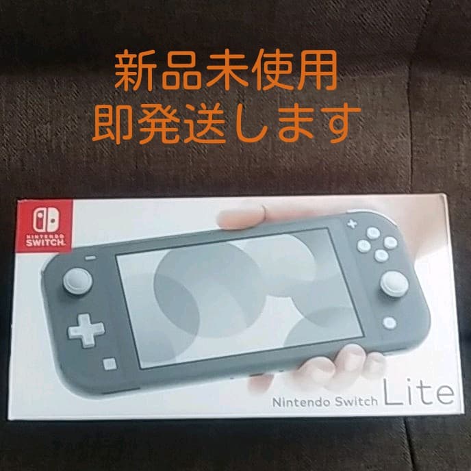 ニンテンドースイッチライト　NINTENDO SWITCH LITE Amazon.com: Nintendo Switch Lite - Turquoise : Video Games