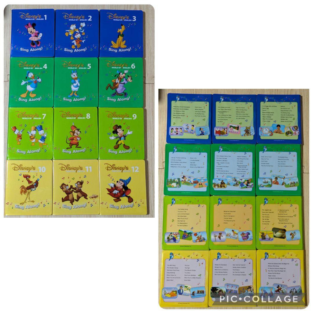 117‐⑮DWE ディズニー英語システム シングアロングDVD - メルカリ