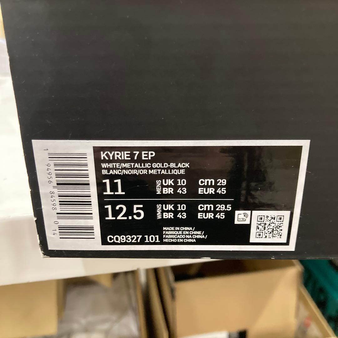 シューズ(男性用) INKE CQ9327-101 Nike Kyrie 7 EP 'Rings' CQ9327-101 Men's Shoes | eBay