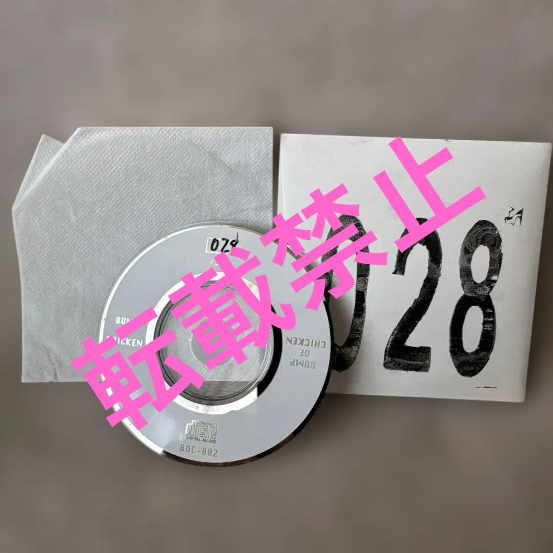超希少】BUMP OF CHICKEN 初期音源デモテープ&CD サイン入り - メルカリ
