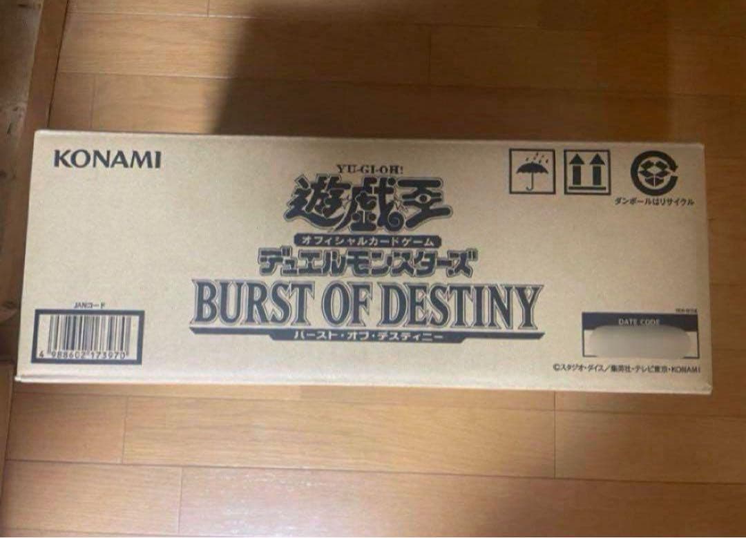 遊戯王バースト　オブ　デスティニー未開封カートン コナミデジタルエンタテインメント 【赤字特価／未開封カートン