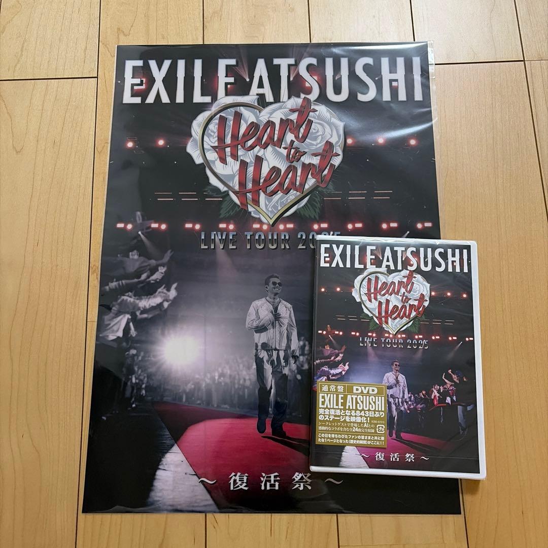 ミュージック EXILE ATSUSHI Heart to Heart DVD ミュージック EXILE ATSUSHI Heart to Heart DVD Amazon.co.jp: Heart