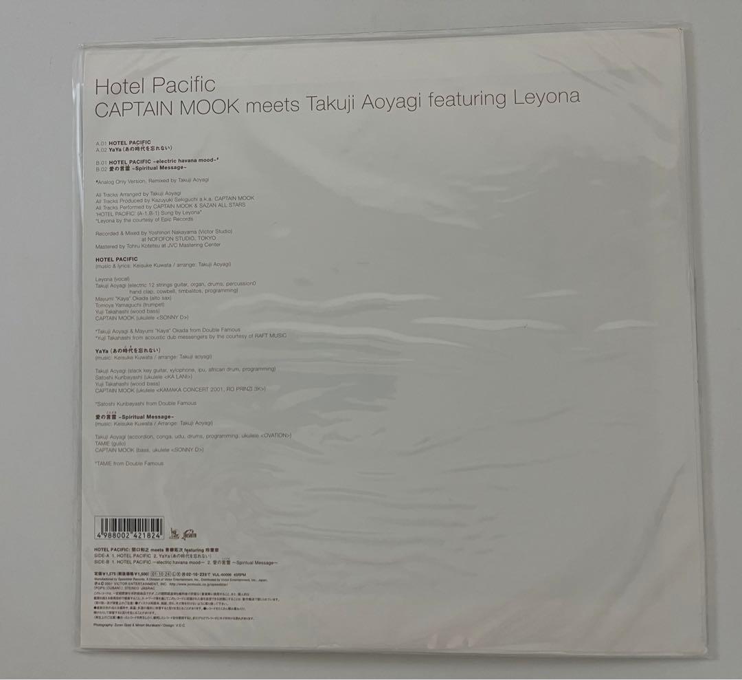 CAPTAIN MOOK/Hotel Pacific 関口和之サザン レコード - メルカリ