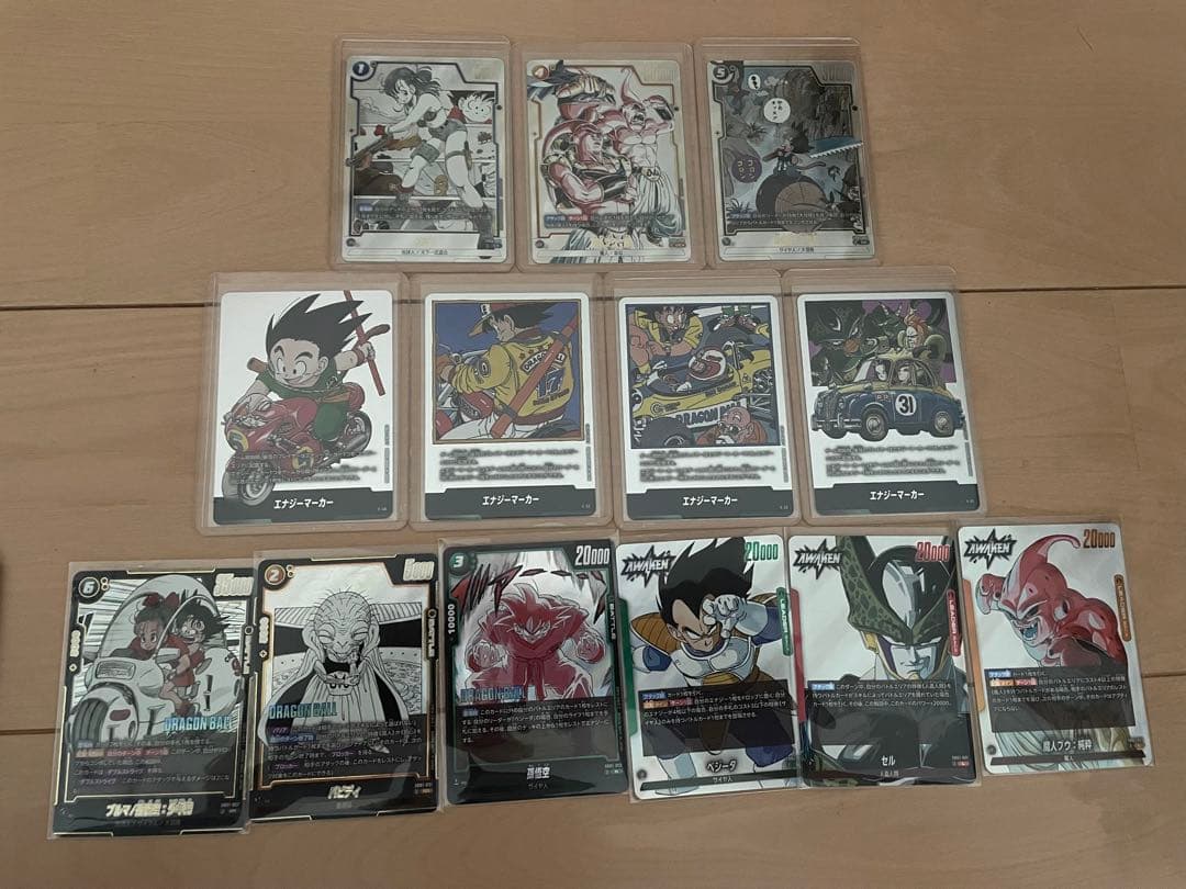 ドラゴンボールMANGA BOOSTER 01 まとめ DBFW】ブースターパック『MANGA BOOSTER01』カードリスト