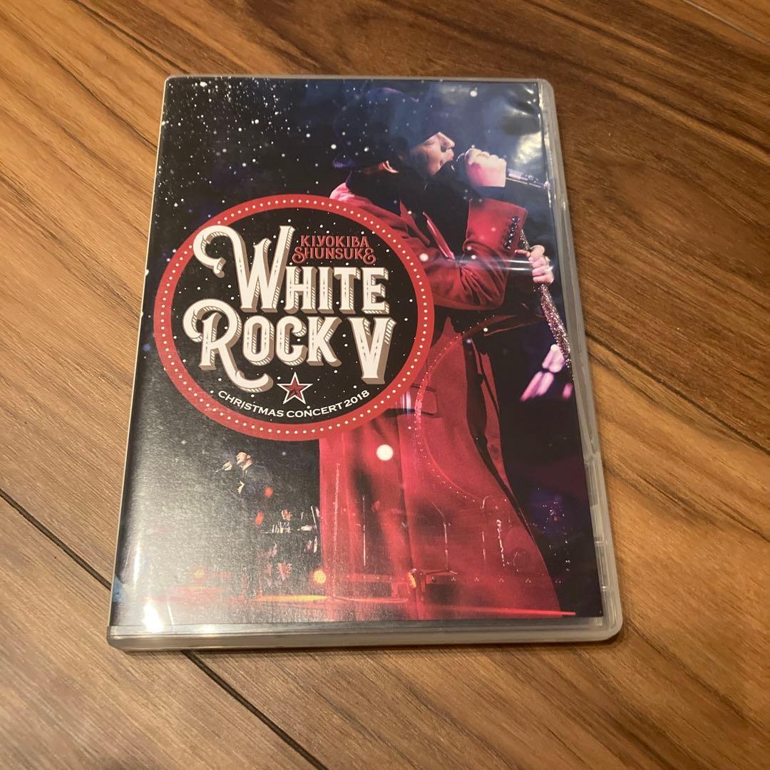 廃盤DVD 清木場俊介 2018 WHITE ROCK V 清木場俊介2018 WHITE ROCK Ⅴ - メルカリ
