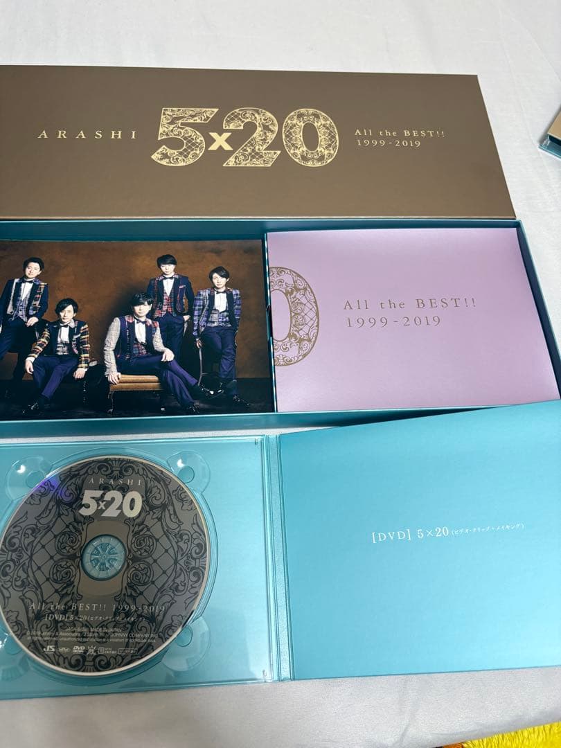 嵐 5×20 All the BEST初回限定盤DVD 美品フォト付きフルセット - メルカリ