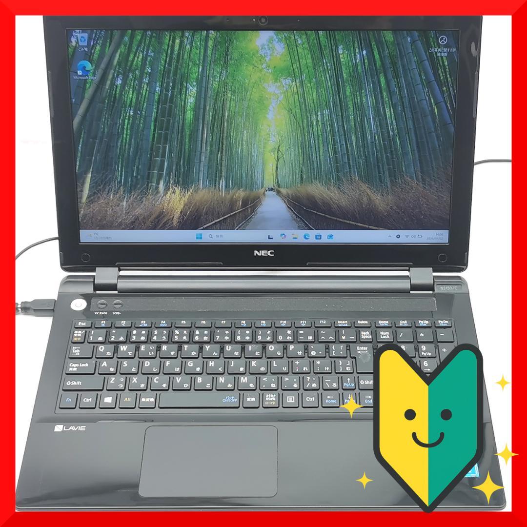 ✅️初心者OK！Windows11/Office/AI搭載ノートパソコン M2 Amazon.co.jp: ノートパソコン office搭載 Windows11 ノートPC 15.6