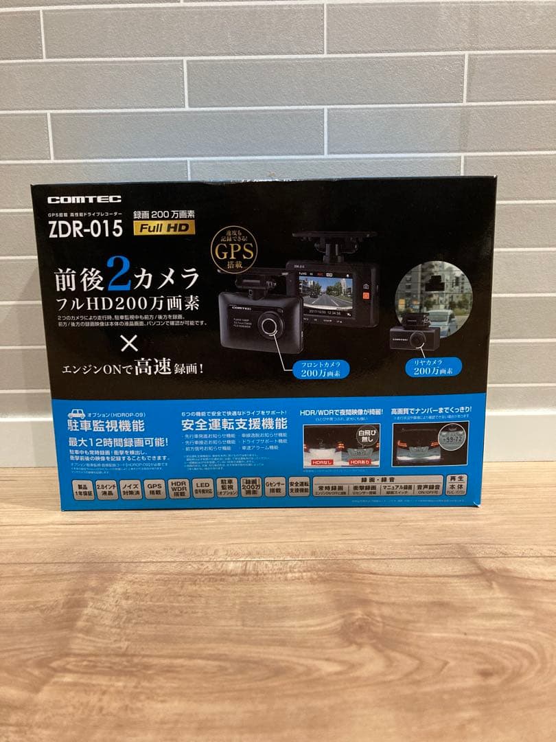 アクセサリー COMTEC ZDR-015 Amazon | コムテック 前後2カメラ ドライブレコーダー ZDR-015 前後200
