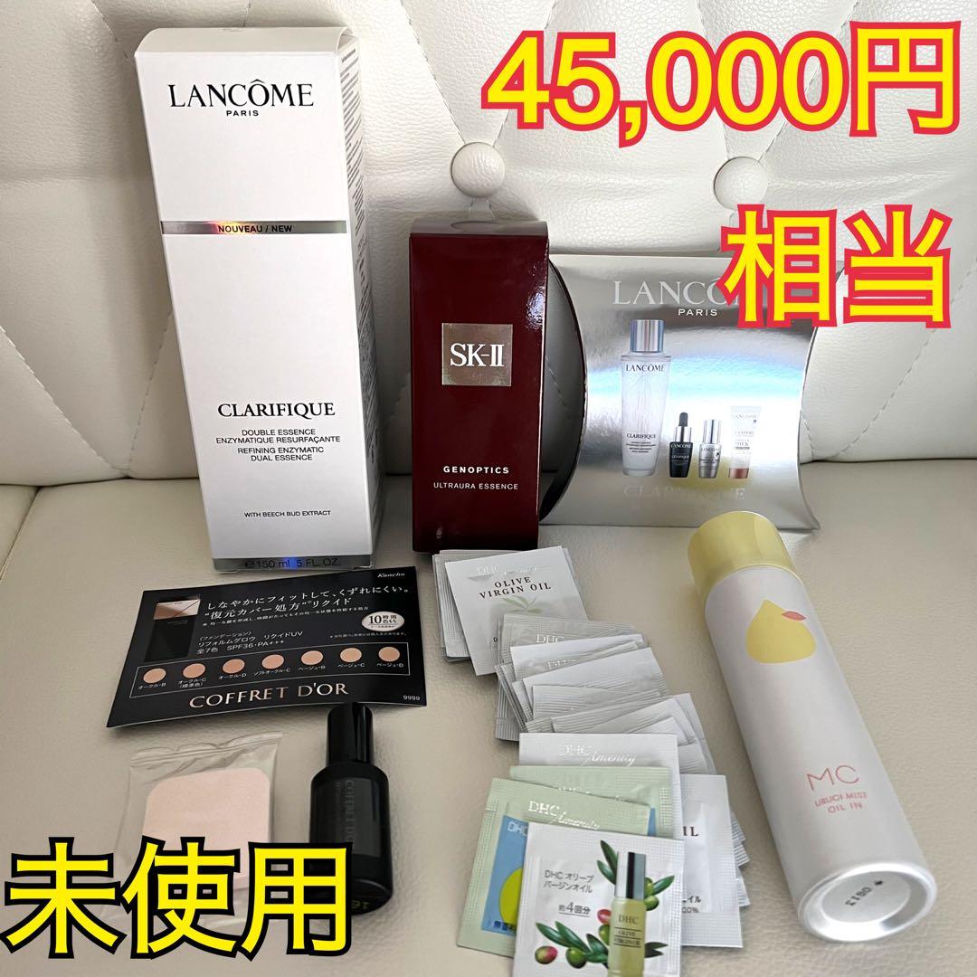 ランコム、クラリフィックデュアルエッセンスローション★SK-II ウルトオーラ クラリフィック デュアル エッセンス ローション EX / ランコム(化粧水