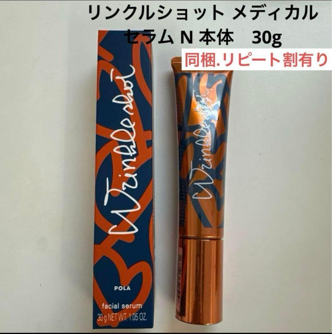 なみへい