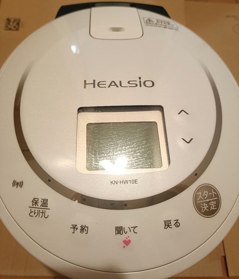 HEALSIO　ホットクック 白KN-HW10E-W※蒸し器なし 水なし自動調理鍋 HEALSIO（ヘルシオ）ホットクック ホワイト系 KN
