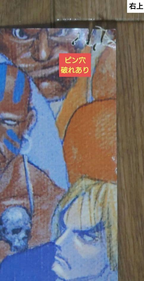 非売品】カプコン スーパーストリートファイターⅡ B1ポスター