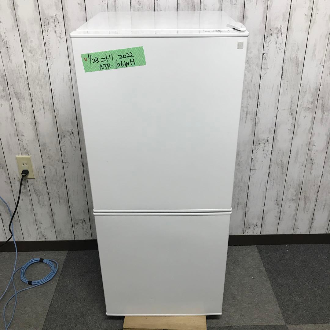 【極美品】ニトリ　ノンフロン冷凍冷蔵庫　NTR-106W　2022年製 ニトリ、冷凍食品がたっぷり入る1人暮らし向け冷蔵庫 - 家電 Watch
