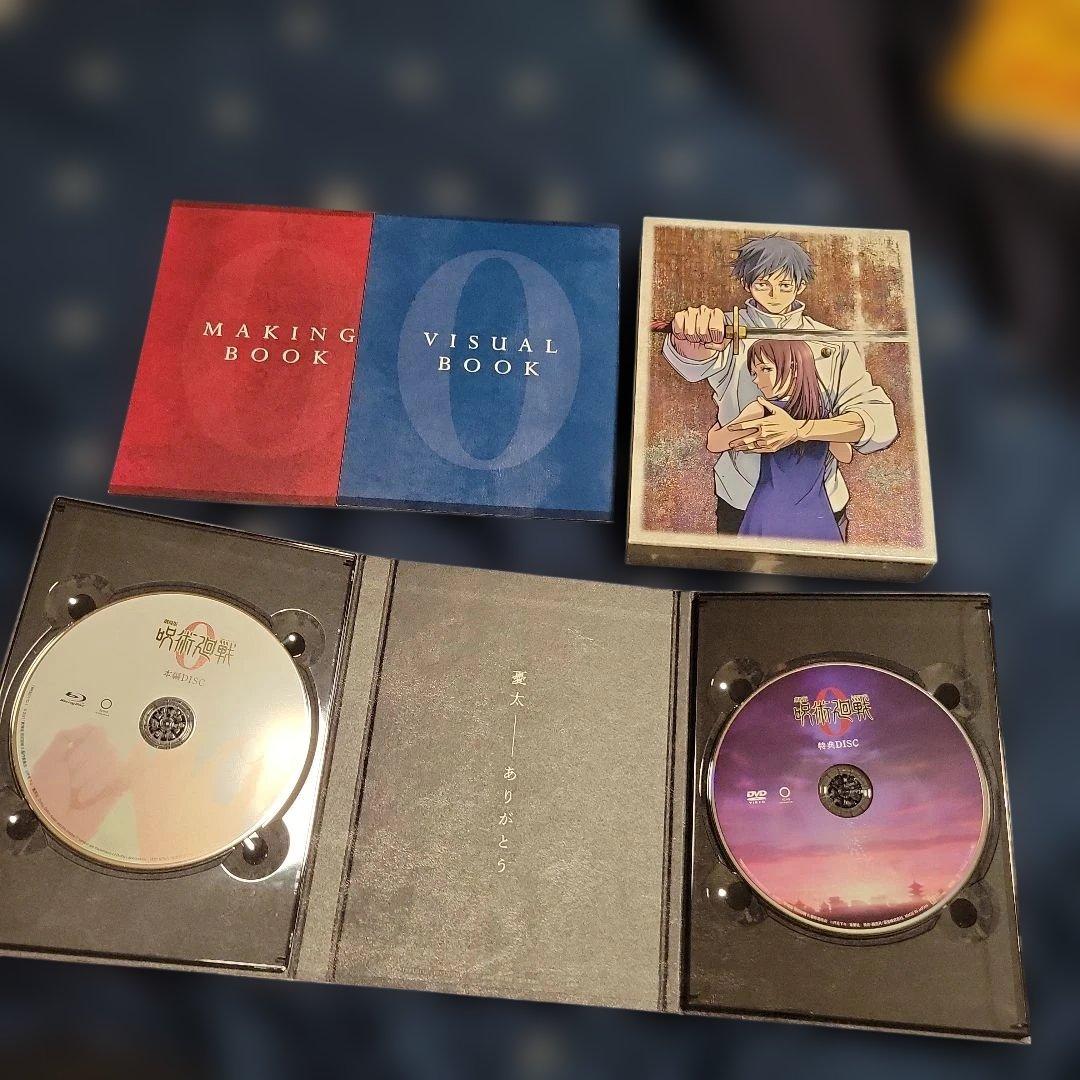 劇場版 呪術廻戦 0 Blu-ray 特典付き 楽天ブックス、『劇場版 呪術廻戦0』Blu-ray・DVDの予約販売を開始