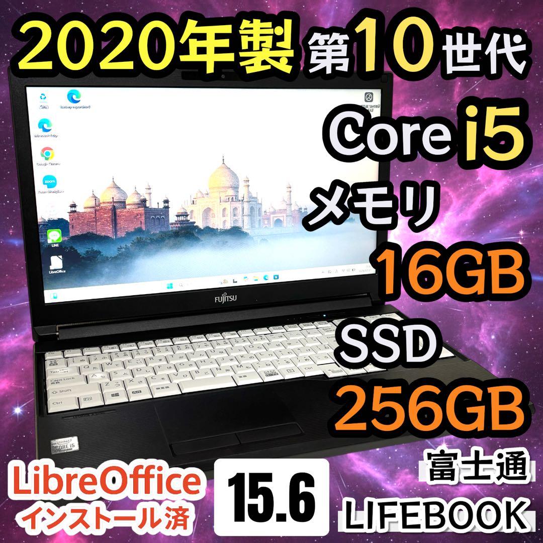 【美品・大画面】i5第10世代✨富士通 LIFEBOOK U5510/D DVD Amazon.co.jp: 中古パソコン 富士通 LIFEBOOK A5510/D(DX) Windows11