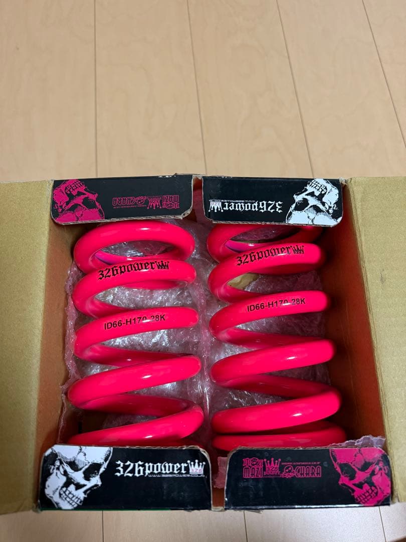 パーツ 326power 326POWER 3D☆STAR Lip Kit for Kouki 86/BRZ/FRS (ZN6) – jetdavis.parts