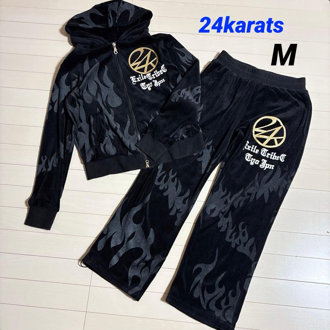 24karats EXILE ファイヤーパターン ベロアジャージ セットアップ 美品】EXILE 24karats ファイヤーパターン ベロア ジャージ 黒 - メルカリ