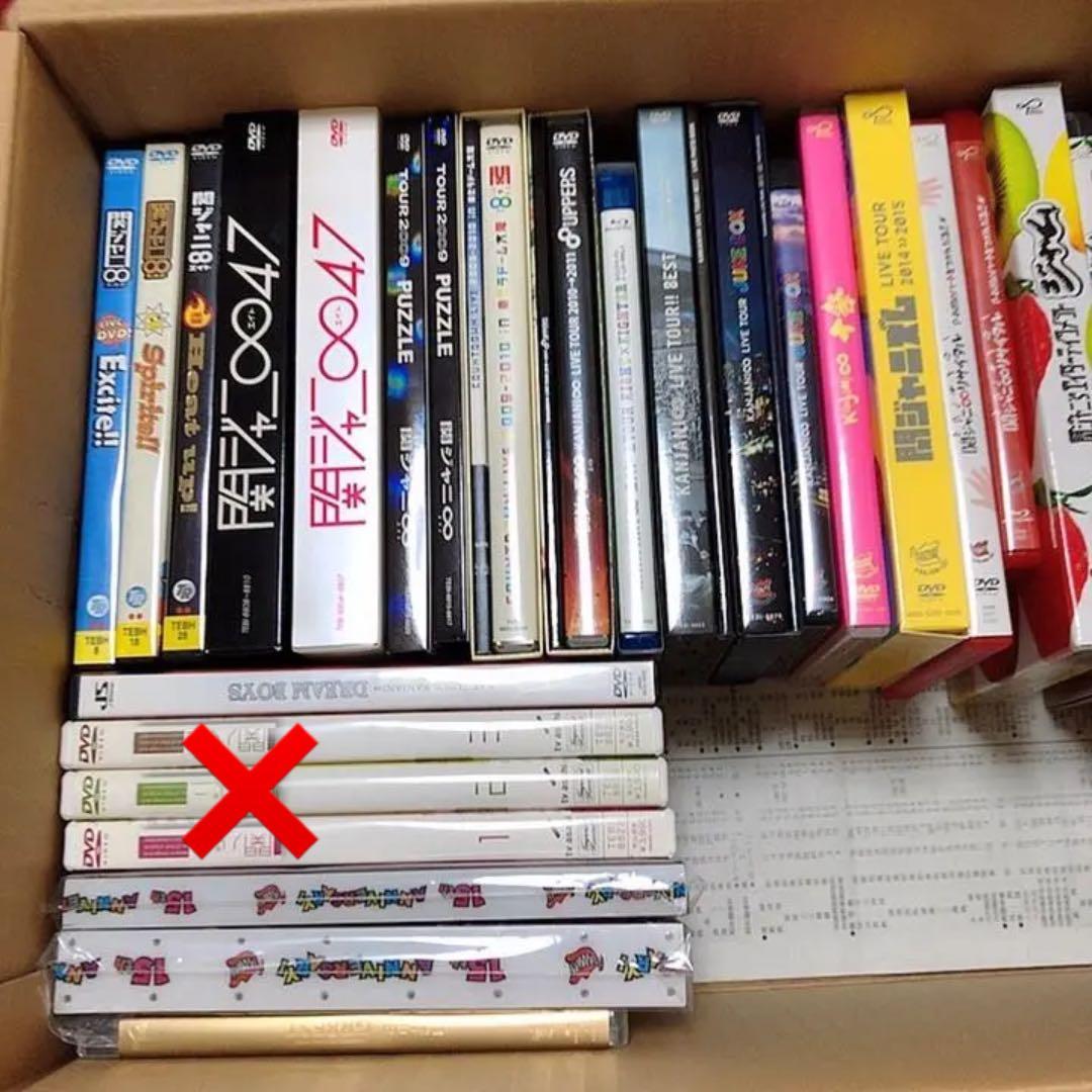 最終値下げ！関ジャニ∞ まとめ売り 関ジャニ∞】忙しくても新しいことを始めるには? | InRed web（イン