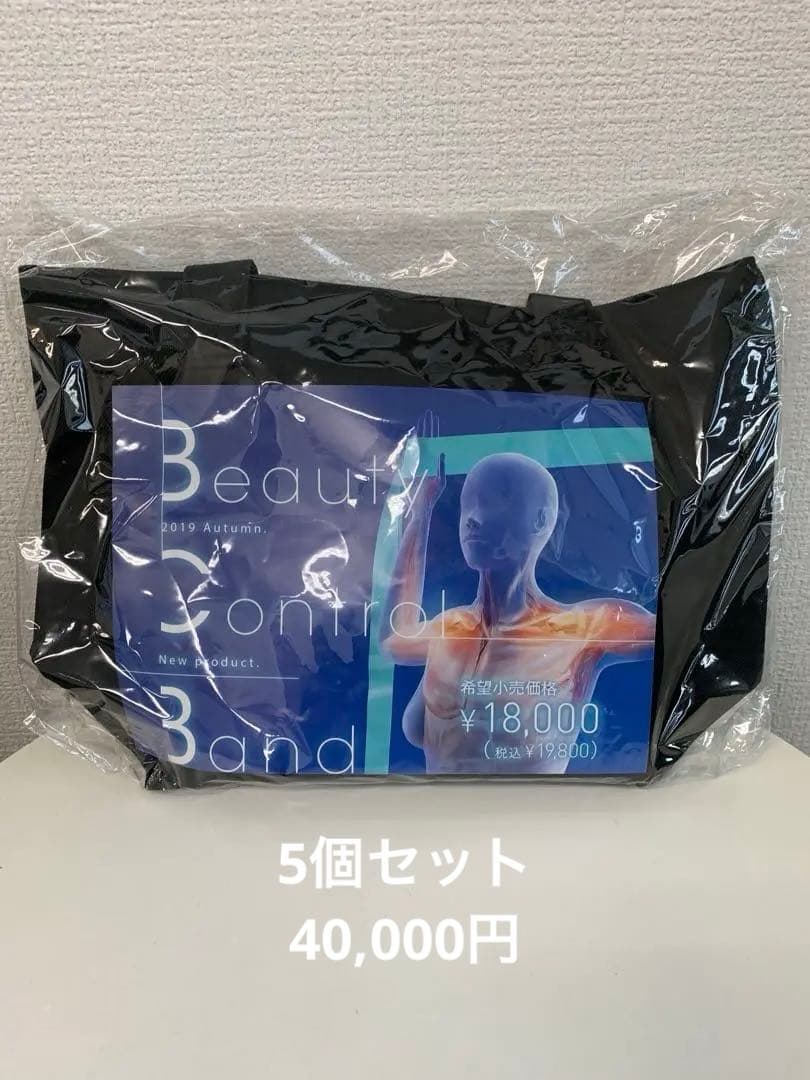 Beauty Control Band 猫背矯正ベルト 楽天市場】猫背矯正ベルト 姿勢矯正 姿勢改善 肩こり解消 猫背