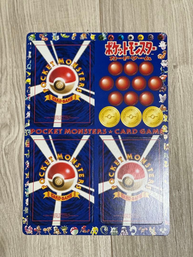 ポケットモンスターカードゲーム次世代ワールドホビーフェア特別限定拡張シート　旧裏 ピカチュウ 旧裏 プロモ 次世代ワールドホビーフェア特別限定拡張