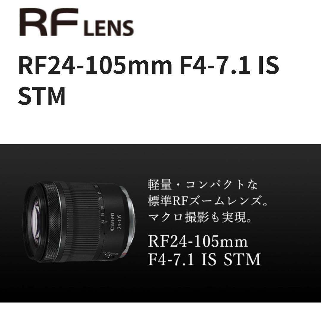 Canon RF24-105mm セット Canon RF 24-105mm f/2.8 L IS USM Z Lens (Canon RF) - Stewarts Photo