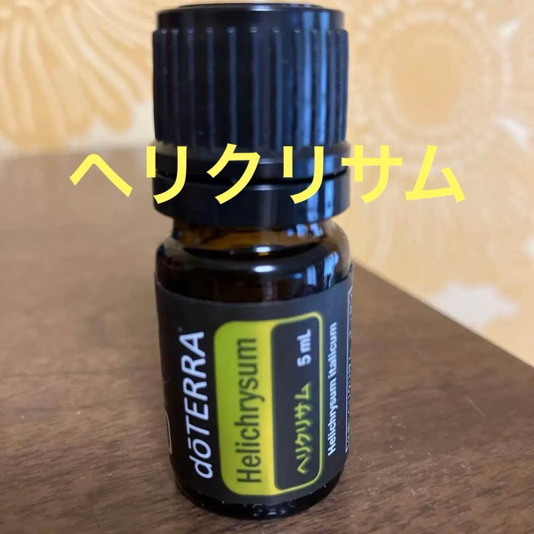 ドテラ　ヘリクリサム ヘリクリサム - doTERRA TIMES